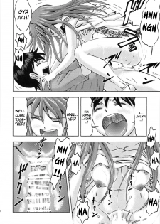 (C89) [Studio Wallaby (Kura Oh)] Asuka no Kyuujitsu | Asuka's Holiday (Neon Genesis Evangelion) [English] =SNP= - page 37