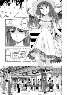 (C89) [Studio Wallaby (Kura Oh)] Asuka no Kyuujitsu | Asuka's Holiday (Neon Genesis Evangelion) [English] =SNP= - page 6