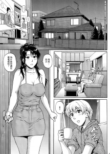 (SC64) [Bakuretsu Fusen (Denkichi)] Sister Crisis [Chinese] - page 5