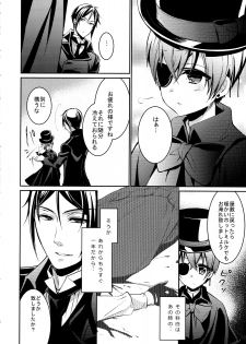 (SUPER24) [Chocolate Macaron (Yoshizawa Vanilla)] Try Imitation (Black Butler) - page 3