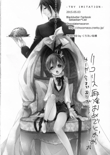 (SUPER24) [Chocolate Macaron (Yoshizawa Vanilla)] Try Imitation (Black Butler) - page 21