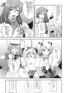 (C87) [gos to vi (Utamaro)] UNDER DOG EATER (GOD EATER) - page 4