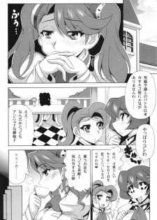 (C87) [Leaz Koubou (Oujano Kaze)] GYANKO no JUNJO (Gundam Build Fighters Try) - page 5