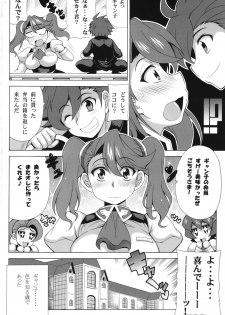 (C87) [Leaz Koubou (Oujano Kaze)] GYANKO no JUNJO (Gundam Build Fighters Try) - page 16