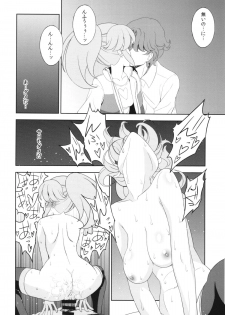 (C86) [Sanazura Doujinshi Hakkoujo (Sanazura Hiroyuki)] Kami-sama Happiness Charge Onegaishimasu + Kaijou Genteibon (HappinessCharge Precure!) - page 14