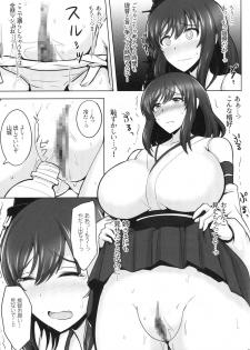 (C89) [Yuasa Rengou (Jean Louis)] Yamashiro, Mou Gaman Dekinai!! (Kantai Collection -KanColle-) - page 8