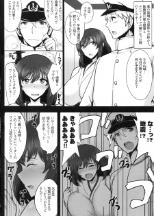 (C89) [Yuasa Rengou (Jean Louis)] Yamashiro, Mou Gaman Dekinai!! (Kantai Collection -KanColle-) - page 3