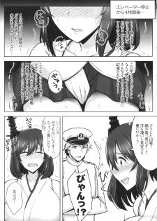 (C89) [Yuasa Rengou (Jean Louis)] Yamashiro, Mou Gaman Dekinai!! (Kantai Collection -KanColle-) - page 5