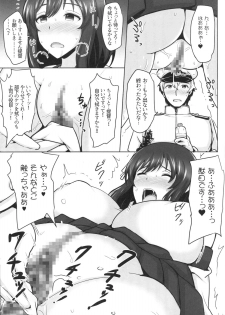 (C89) [Yuasa Rengou (Jean Louis)] Yamashiro, Mou Gaman Dekinai!! (Kantai Collection -KanColle-) - page 10