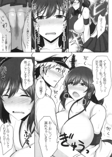 (C89) [Yuasa Rengou (Jean Louis)] Yamashiro, Mou Gaman Dekinai!! (Kantai Collection -KanColle-) - page 6