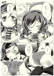 (C89) [Sakanaya (Osyakana)] Nontan to Icha Icha suru Hon (Love Live!) - page 11