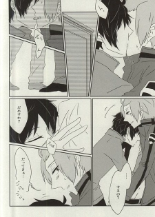 (BORDERLINE5) [onigiri (Gohan)] Nemurenu Yoru wa Kimi no Sei (World Trigger) - page 9