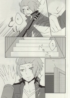 (BORDERLINE5) [onigiri (Gohan)] Nemurenu Yoru wa Kimi no Sei (World Trigger) - page 8