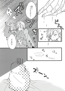 (Ware ga Te ni Hikigane o 4) [Shinca (Shinca Yuma)] Ai Nanka Nai (World Trigger) - page 22