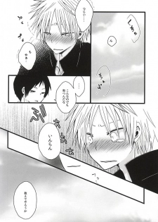 (Ware ga Te ni Hikigane o 4) [Shinca (Shinca Yuma)] Ai Nanka Nai (World Trigger) - page 10