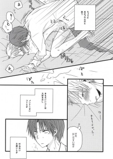 (Ware ga Te ni Hikigane o 4) [Shinca (Shinca Yuma)] Ai Nanka Nai (World Trigger) - page 3
