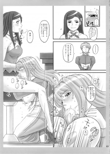 (C70) [DIOGENES CLUB (Haikawa Hemlen)] Natsukuru (Mai-Otome) - page 13