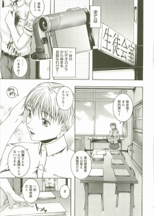 [Maami] HHHH - Four H - page 8