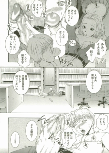 [Maami] HHHH - Four H - page 35