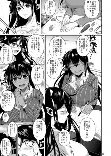 (C89) [Shoot The Moon (Fuetakishi)] High Elf × High School TWINTAIL - page 6