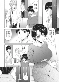 [Bai Asuka] Boku no Kaasan wa Yuujin no Mesuinu ~ My Mother is My Friend's Slave - page 29