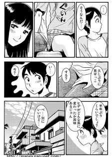 [Ikamatsu] 5hunkan no himitsu no kankei - page 6