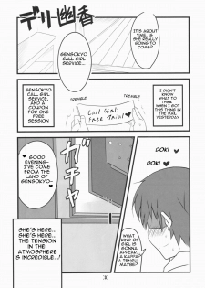 (Kouroumu 10) [BlueMage (Aoi Manabu)] Deli Yuuka (Touhou Project) [English] [Platypus Translations] - page 5