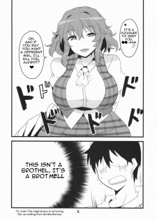 (Kouroumu 10) [BlueMage (Aoi Manabu)] Deli Yuuka (Touhou Project) [English] [Platypus Translations] - page 6