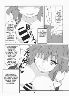 (Kouroumu 10) [BlueMage (Aoi Manabu)] Deli Yuuka (Touhou Project) [English] [Platypus Translations] - page 10