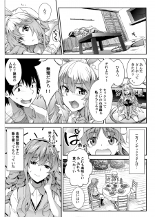 (C89) [SAZ (soba)] Noushoku Houga (Toaru Majutsu no Index) - page 17