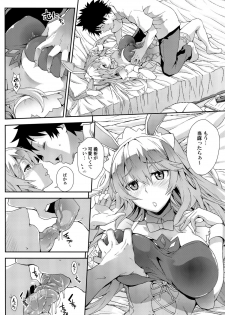 (C89) [SAZ (soba)] Noushoku Houga (Toaru Majutsu no Index) - page 5