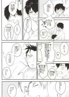 (Winning Shot 3) [Shiroino. (Nyarosu)] Birthday Limited. (Daiya no Ace) - page 9