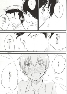 (Winning Shot 3) [Shiroino. (Nyarosu)] Birthday Limited. (Daiya no Ace) - page 4