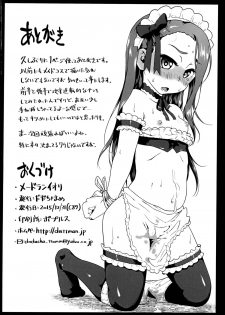 (C89) [Dadachamame (TTOMM)] MAID RAN IORI (THE IDOLM@STER) - page 22