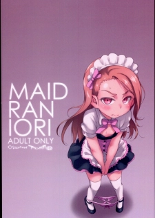(C89) [Dadachamame (TTOMM)] MAID RAN IORI (THE IDOLM@STER) - page 24