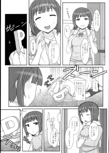 (C89) [Hidebou House (Hidebou)] Sweet & Melting (THE IDOLM@STER) - page 7