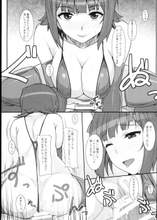 (C89) [Hidebou House (Hidebou)] Sweet & Melting (THE IDOLM@STER) - page 21