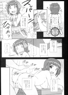 (C89) [Hidebou House (Hidebou)] Sweet & Melting (THE IDOLM@STER) - page 38