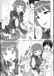 (C89) [Hidebou House (Hidebou)] Sweet & Melting (THE IDOLM@STER) - page 14