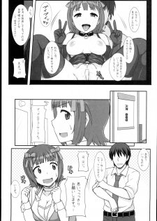 (C89) [Hidebou House (Hidebou)] Sweet & Melting (THE IDOLM@STER) - page 49