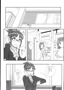 (C89) [Hidebou House (Hidebou)] Sweet & Melting (THE IDOLM@STER) - page 31