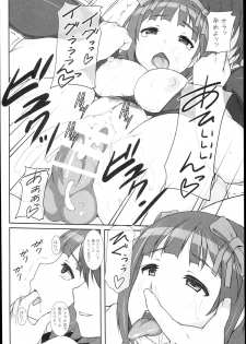 (C89) [Hidebou House (Hidebou)] Sweet & Melting (THE IDOLM@STER) - page 48