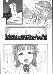 (C89) [Hidebou House (Hidebou)] Sweet & Melting (THE IDOLM@STER) - page 50