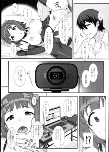 (C89) [Hidebou House (Hidebou)] Sweet & Melting (THE IDOLM@STER) - page 45