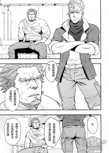 (C89) [RYCANTHROPY (Mizuki Gai)] DRY SOULDER (Mobile Suit Gundam Tekketsu no Orphans) [Chinese] [黑夜汉化组] - page 24