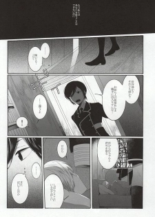 (Happy Awa Time) [103 (Tanimura Kawori)] Brother Waltz (Touken Ranbu) - page 14