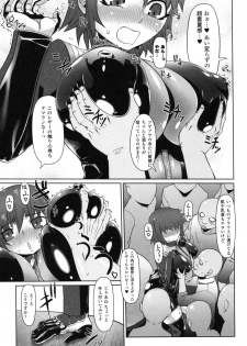 [Anthology] Rider Suit Heroine Anthology Comics 2 - page 31