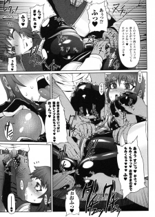 [Anthology] Rider Suit Heroine Anthology Comics 2 - page 33