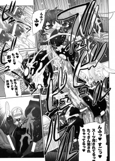 [Anthology] Rider Suit Heroine Anthology Comics 2 - page 37
