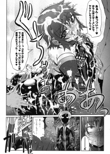 [Anthology] Rider Suit Heroine Anthology Comics 2 - page 38